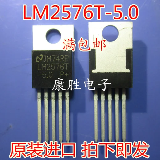 10 шт./лот LM2576T-5.0V PMIC DC TO-220-5
