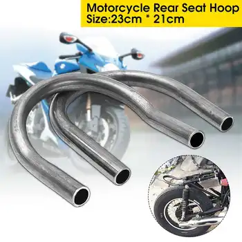 

23cm*21cm Universal Motorcycle Retro Rear Upswept/Flat Seat Loop Frame Hoop For Yamaha For Suzuki For Honda