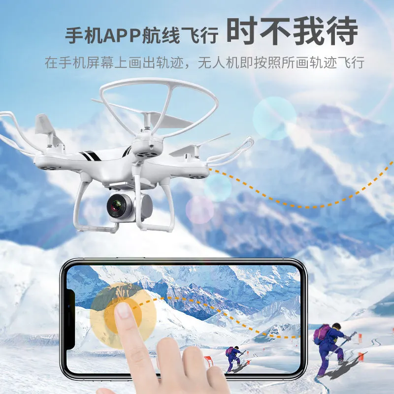 

Ky101s Ultra-long Life Battery Four-axis UAV (Unmanned Aerial Vehicle) Set High Real-Time Aircraft for Areal Photography Remote