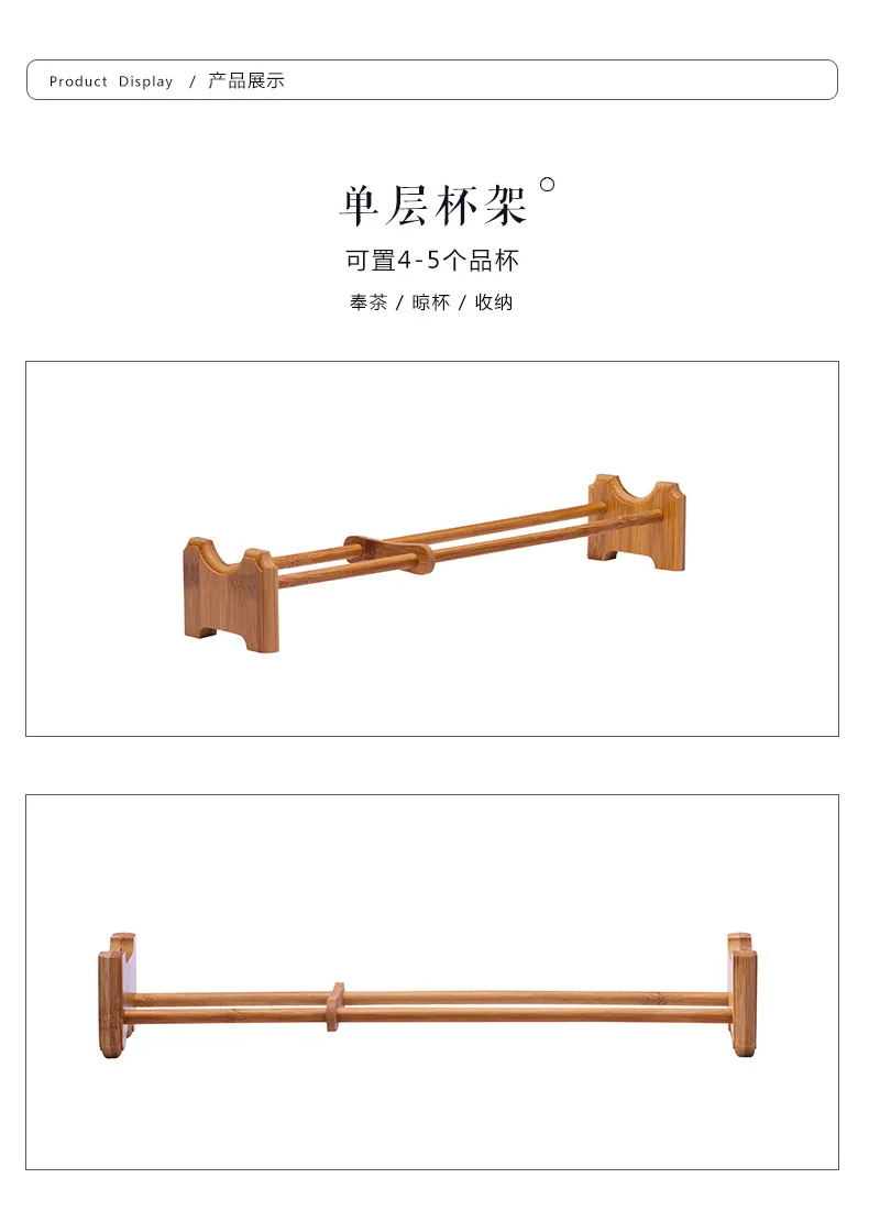 Manufacturers Direct Selling Bamboo Single Layer Cup Holder Bamboo Accessories Ebony Tea Cup Decoration Tea Ceremony with Zero W