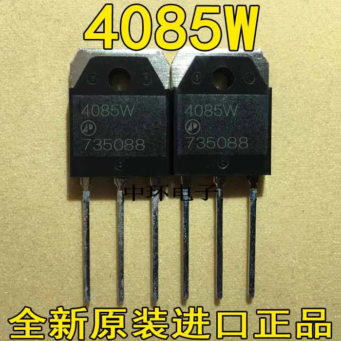 

10pcs/lot 4085W