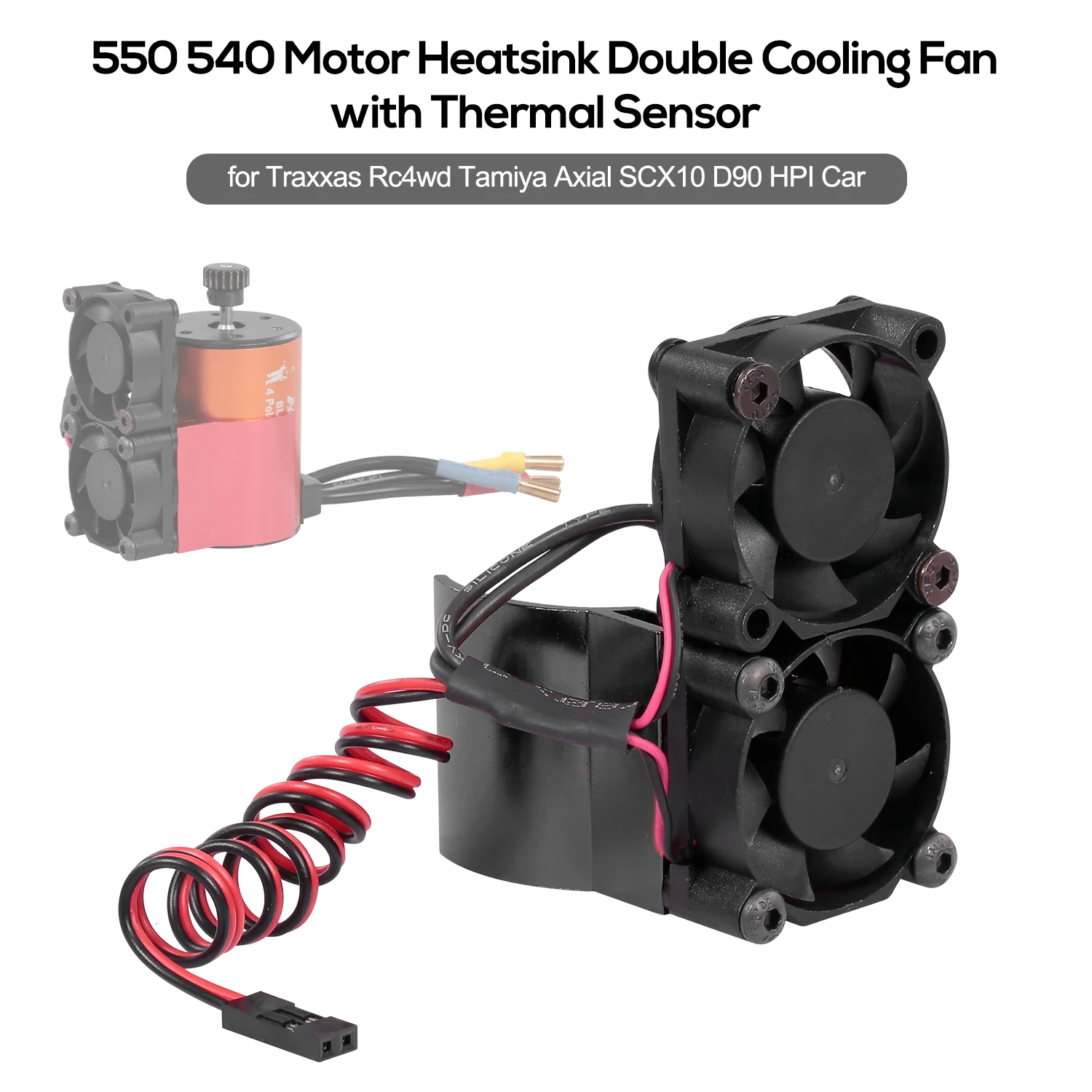Автомобильный двигатель RC Heatsink 550 540 двойные вентиляторы охлаждения Радиатор для