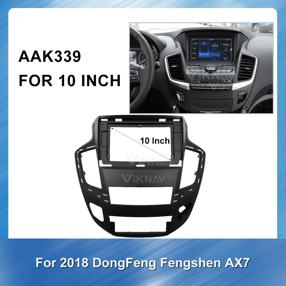 Рамка 2 Din для автомобильного радиоприемника DONGFENG Aeolus AX7 2018 | Автомобили и