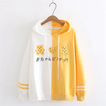 

2020 Spring Women Kawaii Hooded Hoodie Japanese Sweet Bear Embroidery Sweatshirt Teens Girl Harajuku Cute Yellow Loose Pullover