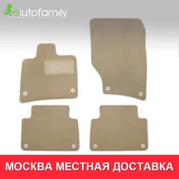 

Коврики в салон Klever Premium For AUDI Q7 АКПП 2010-2015, внед., 4 шт. (текстиль, бежевые)