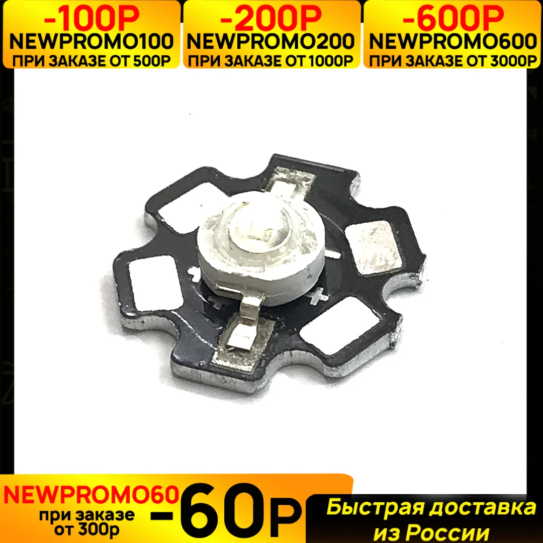 LED cardinality 3WR 3.6v Green Diodes Active Components Electronic Supplies | Электронные компоненты и