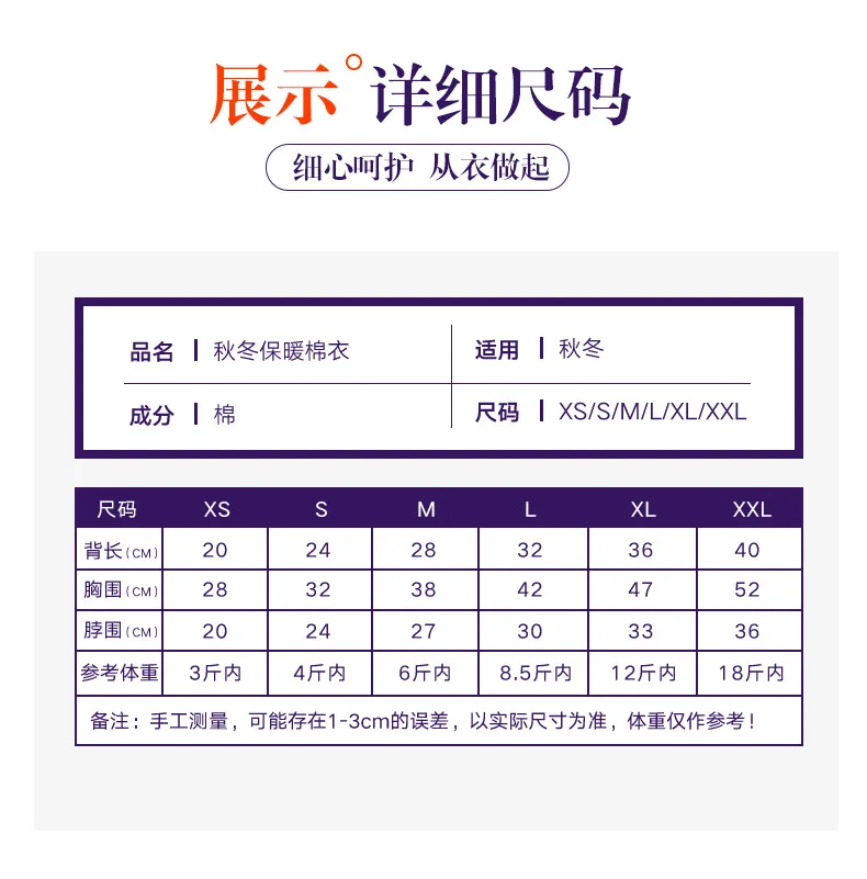 New Style Pet Warm Suspender Strap Legs Pants Cartoon Pet Clothes Teddy Puppy Clothing Manufacturers Wholesale