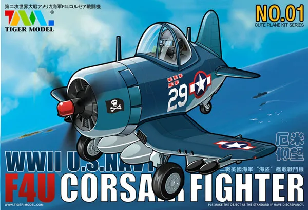 Машина для яиц Tiger Q F4U клей сборки Предупреждение ющий материал Возрастной