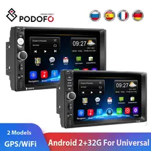 Автомагнитола Podofo мультимедийный плеер на Android с GPS Wi Fi для Volkswagen
