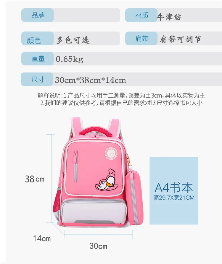 Детский рюкзак для начальной школы, сумки для студентов, ортопедические рюкзаки для мальчиков и девочек, водонепроницаемые школьные сумки