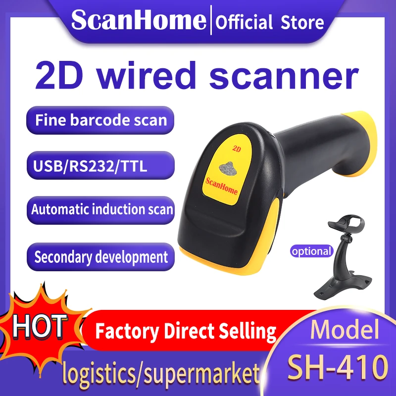 ScanHome BarCode Scanner USB / RS232 Handheld Barcode Scanner 1D / 2D QR PDF417 Barcode SH-410