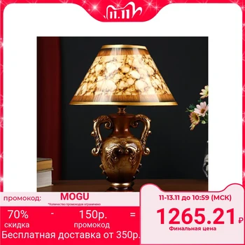 

Table lamp 32008/1 E14 40W 26x26x34 cm 4781194