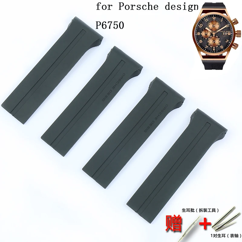 Ремешок резиновый для Porsche design P6750 мужской спортивный водонепроницаемый