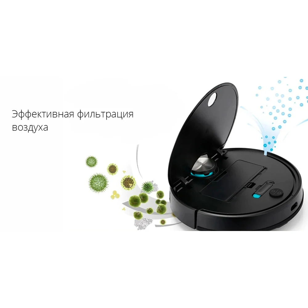 Пылесос виоми v3 Пылесос виоми v3