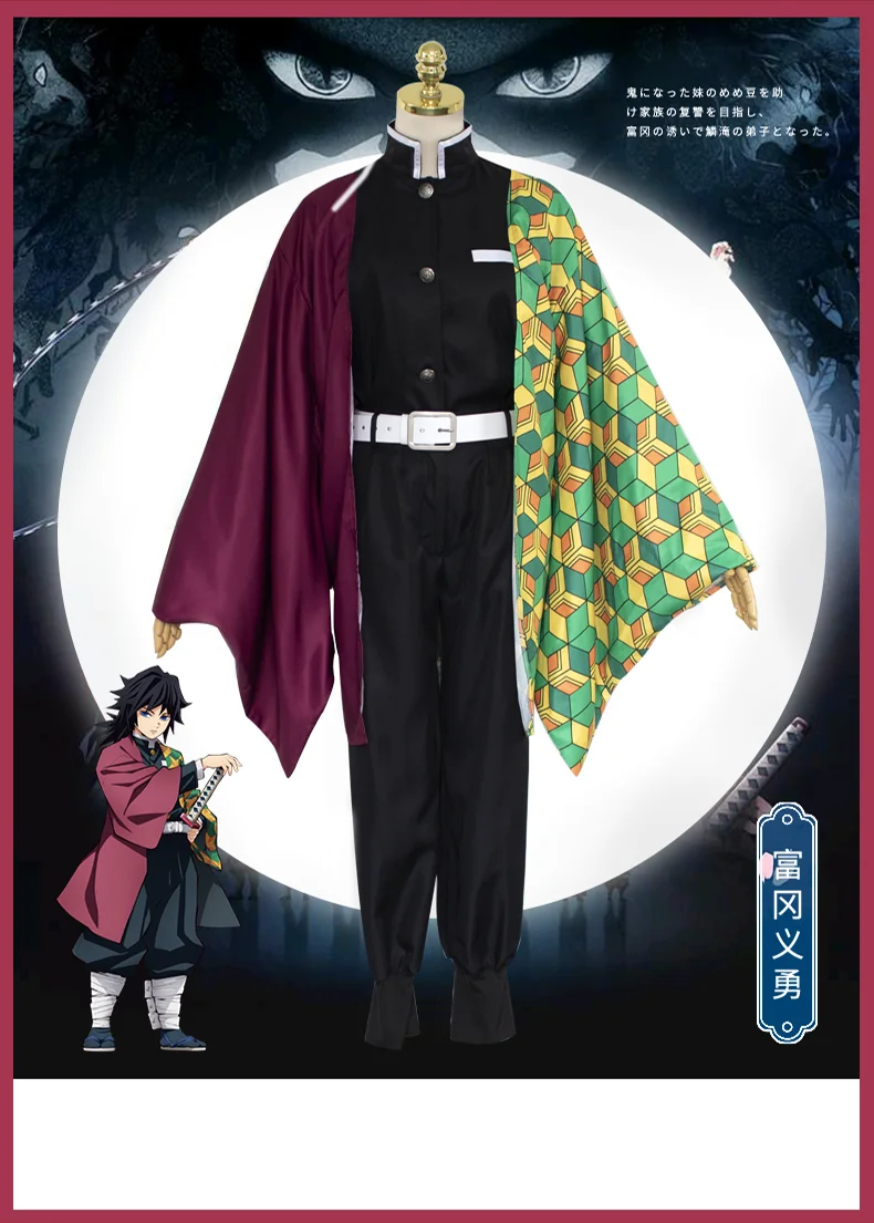 Аниме демон убийца Kimetsu no Yaiba Kamado Nezuko Tomioka Giyuu кимоно униформа Косплей Костюм Хэллоуин наряд