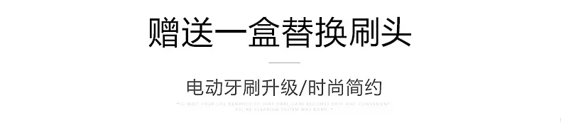 Беззвуковая акустическая вибрационная электрическая зубная щетка, насадка для кормления взрослых, водонепроницаемая маленькая головка, мягкая щетина, набор зубных щеток