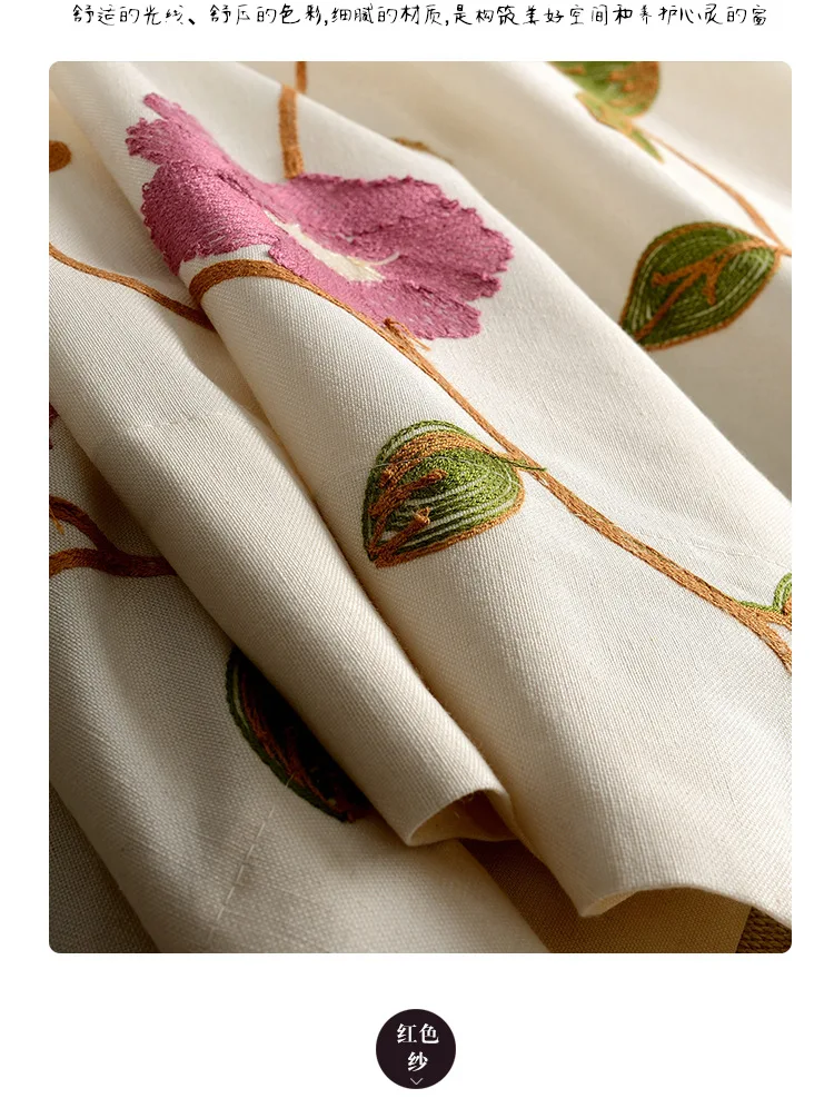 [Among the Flowers] Manufacturers Direct Selling Curtain Modern Garden Curtain Artificial Cotton Embroidery Curtain Fabric