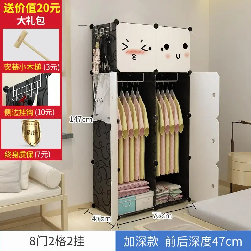 Simple Wardrobe Hanging Imitation Cloth Student Children Small Combination Folding Assembly Plastic DIY Closet Bedroom Furniture - Color: style18