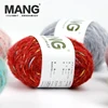 MANG 50g 1Pc Special Colorful Hand Knitting Crochet Blended Cheese Yarn Thick Thread for Baby Lady Scarf Sweater Glove Bag Hat 3