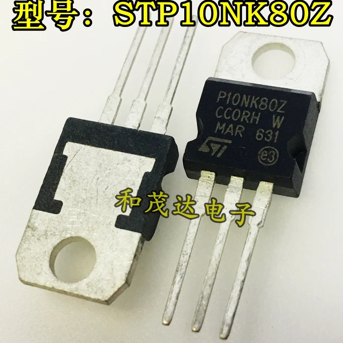5 шт./STP10NK80Z P10NK80Z 800V10A-220 TO220