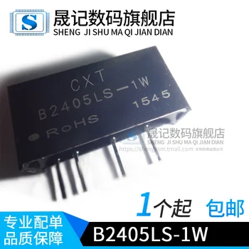 

Free shipping 5V 0.2A B2405LS-1W
