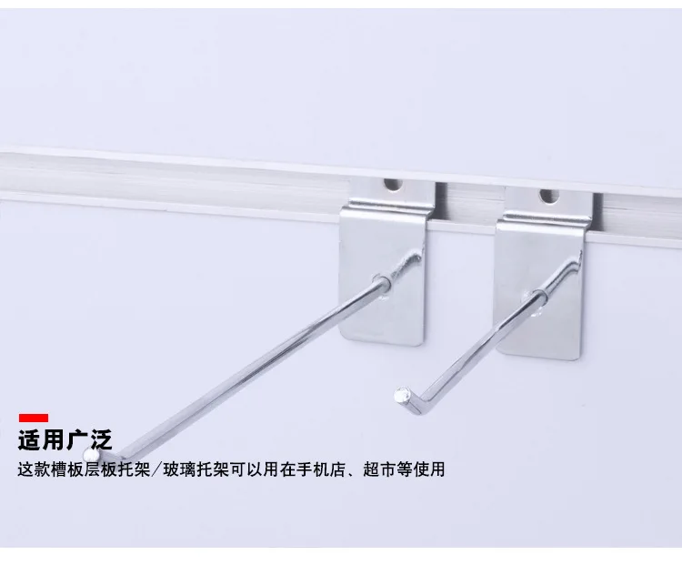 Yi biao Manufacturers Direct Selling Universal Board Groove Hook Small Jewelry Store Trough Plate huo jia gou Trough Plate One-L