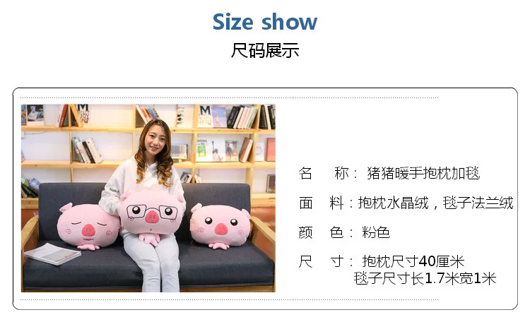 Pillow Blanket Dual Purpose Pig Pillow Cartoon Coral Velvet Airable Cover Office Lunch Break Pillow Small Blanket Cushion