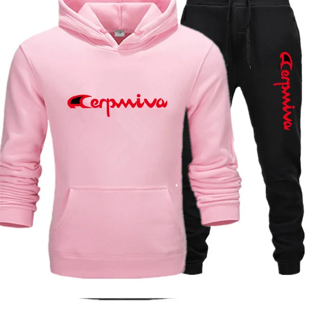 champion 2 piece sweatsuit mens