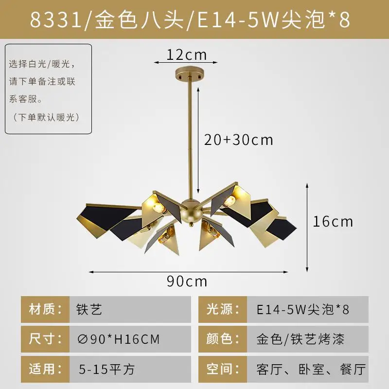 Postmodern luxury Black/Golden LED chandelier lighting Nordic Iron home deco hanging lamp living room restaurant bedroom fixture - Цвет абажура: 8 Heads - Golden