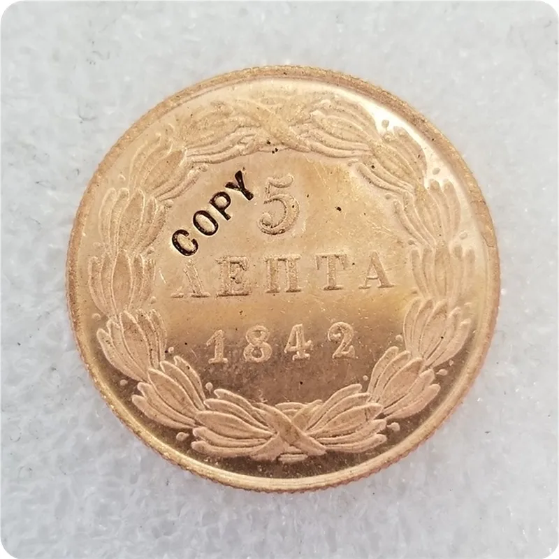 1833-1849 ГРЕЦИЯ 5 Лепта копии монет - Цвет: 1842