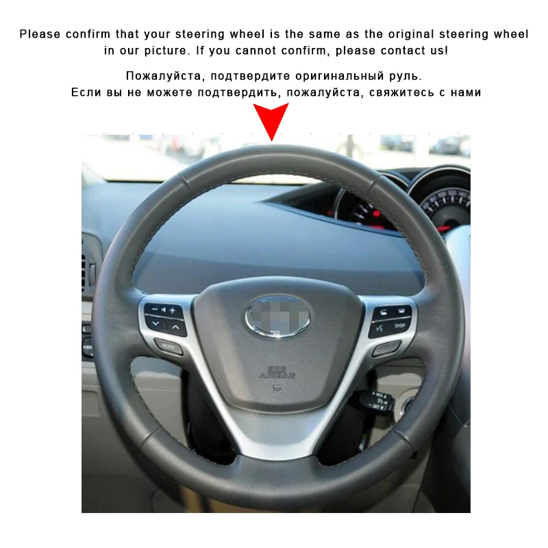 Автомобильная оплетка на руль для Toyota Verso EZ Avensis ручной работы DIY Авто Чехлы для автомобиля-Стайлинг Аксессуары для интерьера