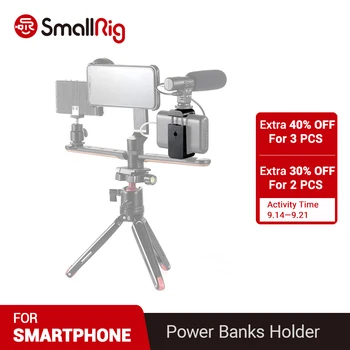 

SmallRig Holder for Portable Power Banks Vlogging Video Rig With Cold Shoe Mount For Microphone Flash Light Attach 2378