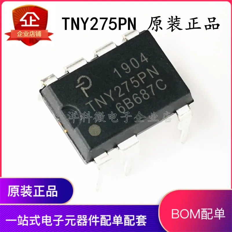 10pcs TOP247R TNY267PN TNY264PN TNY266PN TNY268PN TNY275PN Original New 1 order | Компьютеры и офис
