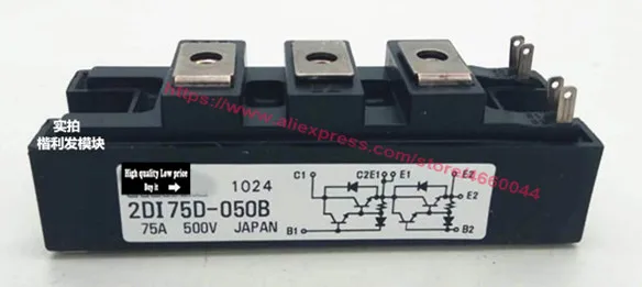 2DI75D-050B 2DI75D-050A 2DI75Z-120 2DI50Z-120