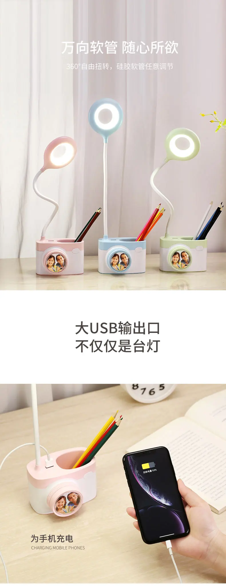 Камера настольная лампа оригинальная USB многофункциональная перезаряжаемая настольная лампа Светодиодная Студенческая спальная Ночная настольная лампа для чтения глаз LB827102