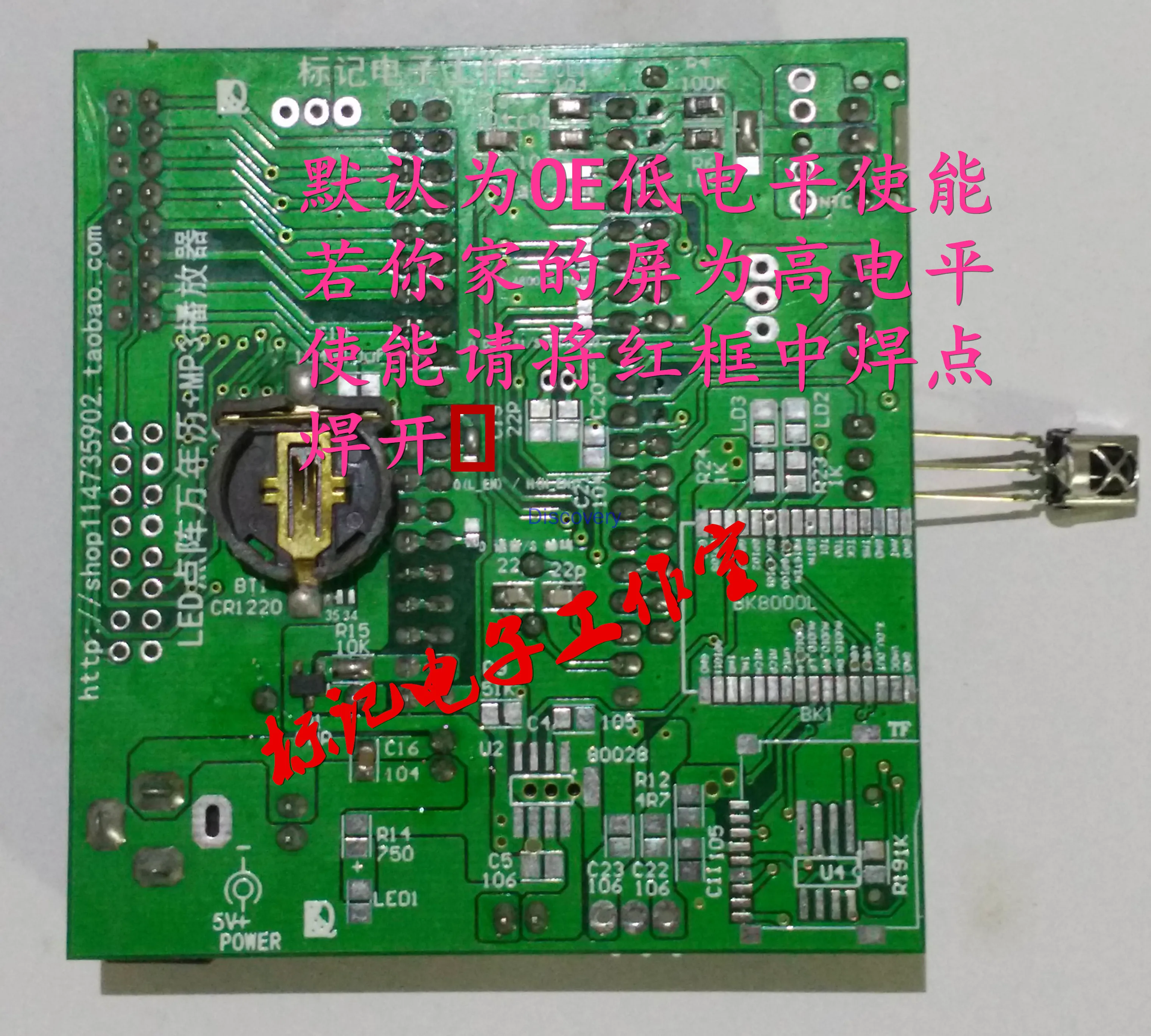 GPS спутниковый сервис времени NTP часы 32X64 двухцветная точечная матрица голосовое