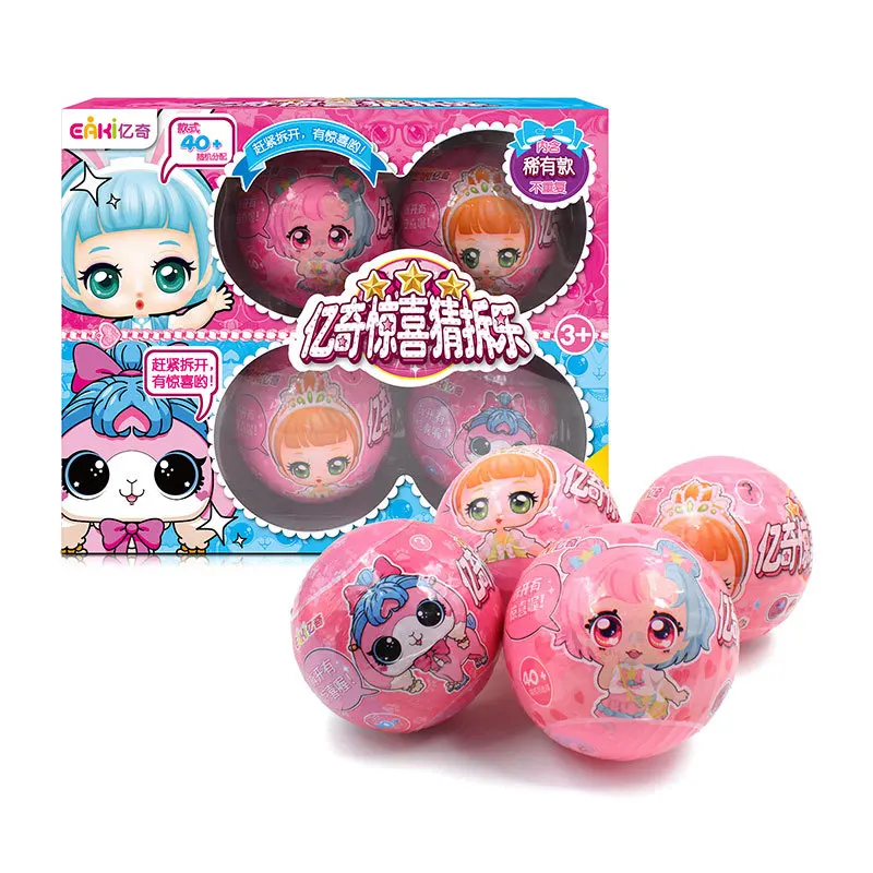 

Eaki Yiqi Surprise Guess Split Music Luxury Set Will Be out Special Doll 3 Wealthy 1 Pet-Water Spouting Doll