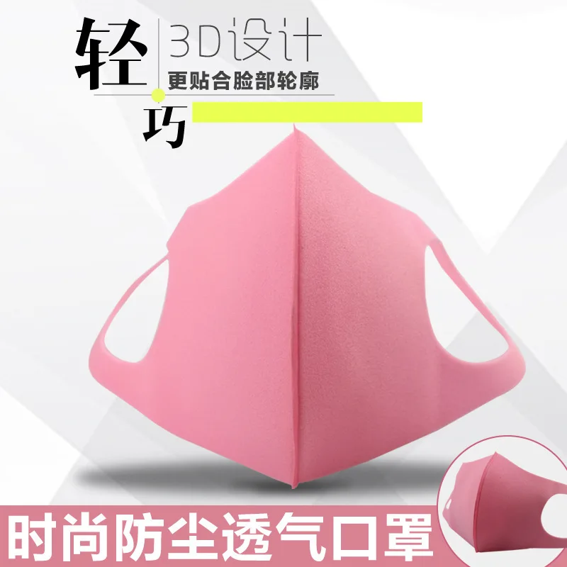 Multiple colour Sponge PM2.5 mask dust mask on the mouth  bacteria proof Flu Dust Washable Windproof mouth mask Reusable masks
