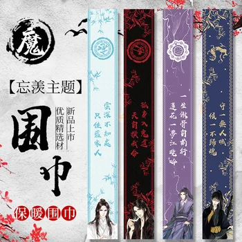 

Demon Slayer Scarf Adult Thermal Cartoon High Quality Cotton Winter mo dao zu shi game Arknights Lan Wang Ji Wei Wu Xian Weibo