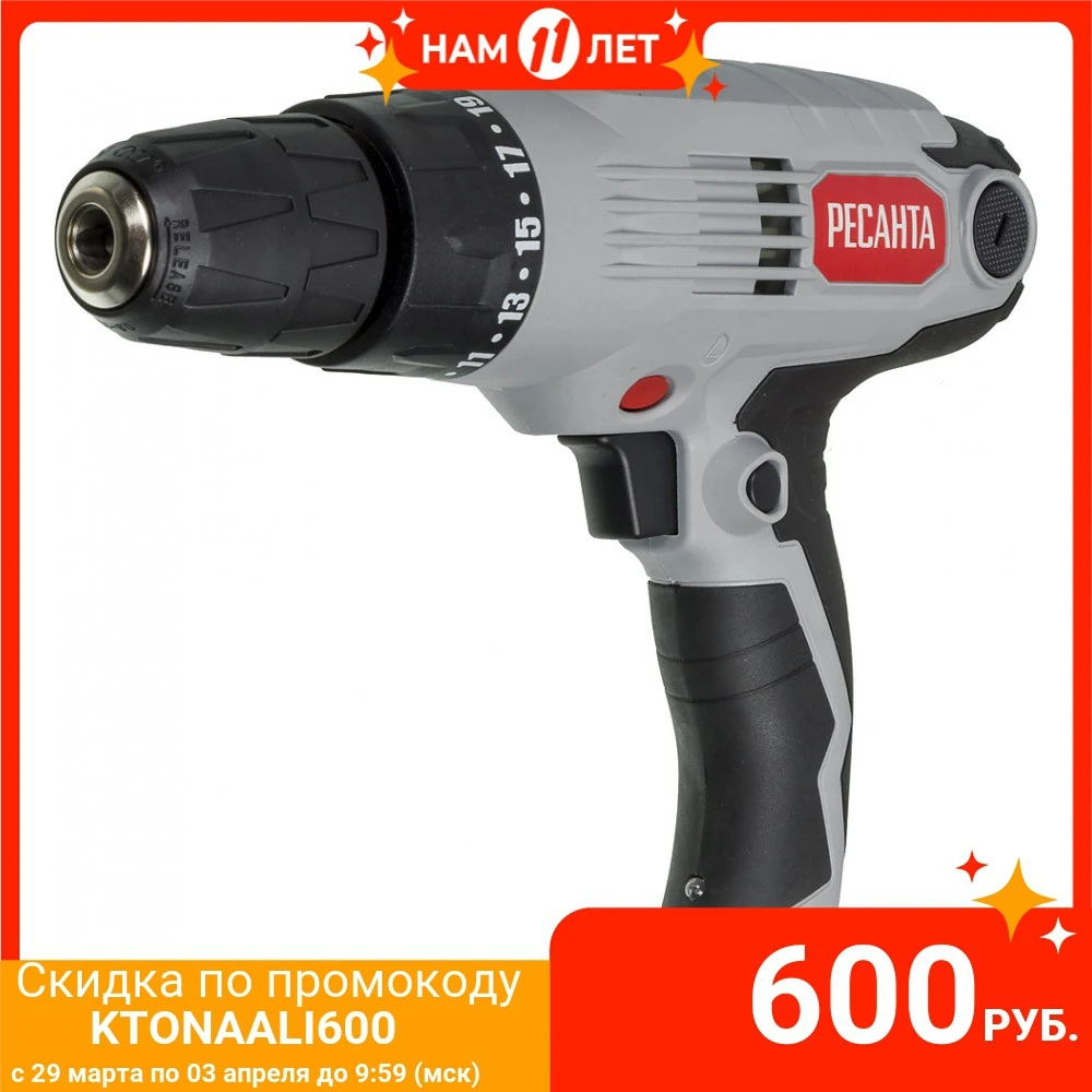 Купить Сетевой Шуруповерт Ресанта Интерскол В Твери