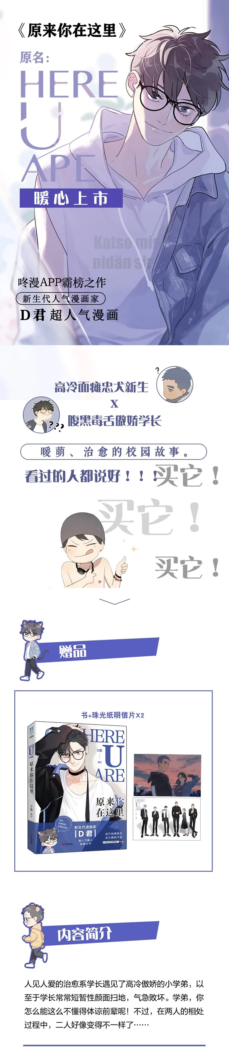 O1CN01PafVIL1CRJ4PROhfu_!!2950270077