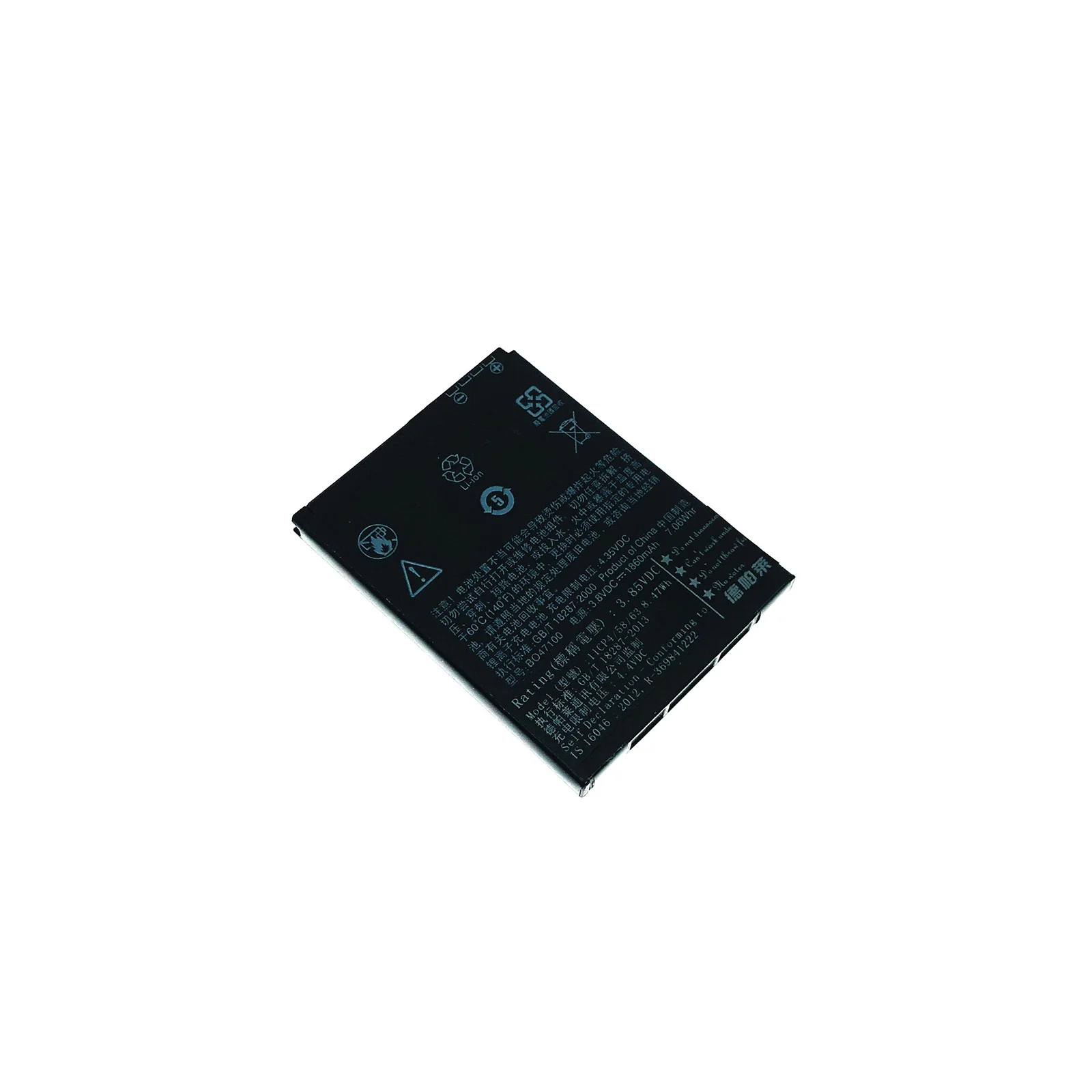 Высококачественный аккумулятор BO47100 1860 мАч для HTC Desire 400 500 600 Dual SIM C525c C525E T528 606W T606W