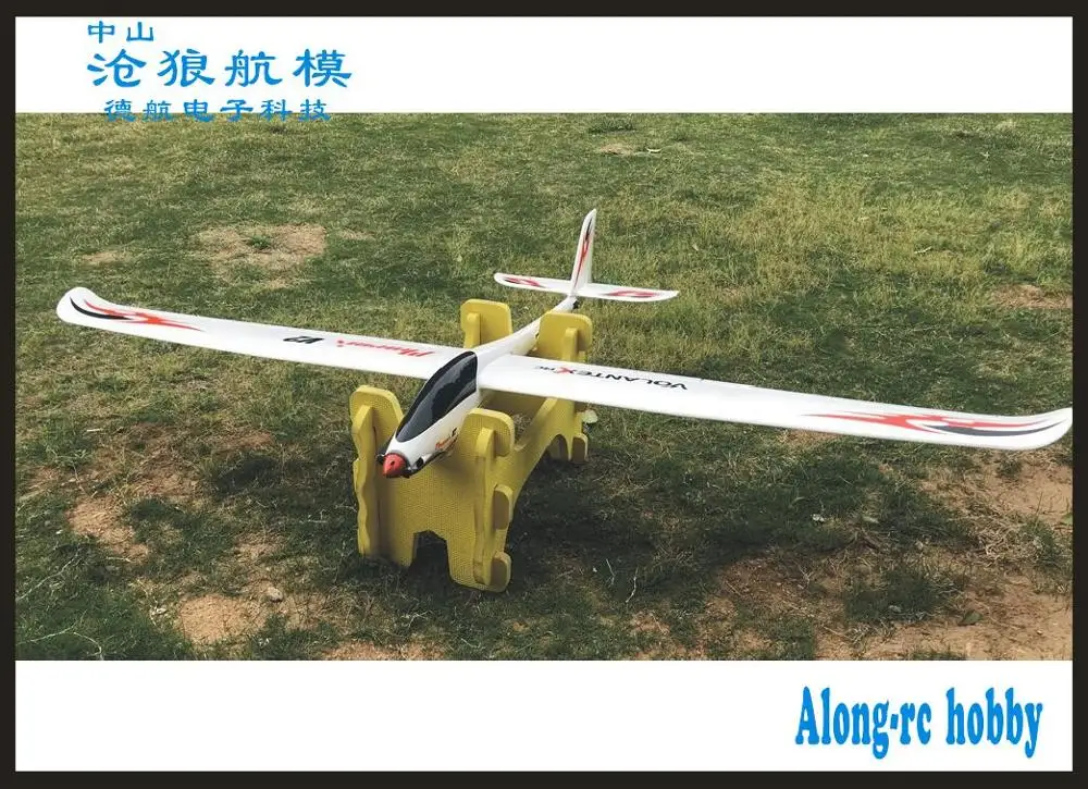 Volantex RC  2000mm Wingspan EPO RC Airplane Glider 759-2  phoenix  V2 2000  FPV Model plane----   PNP Version or KIT Version 3