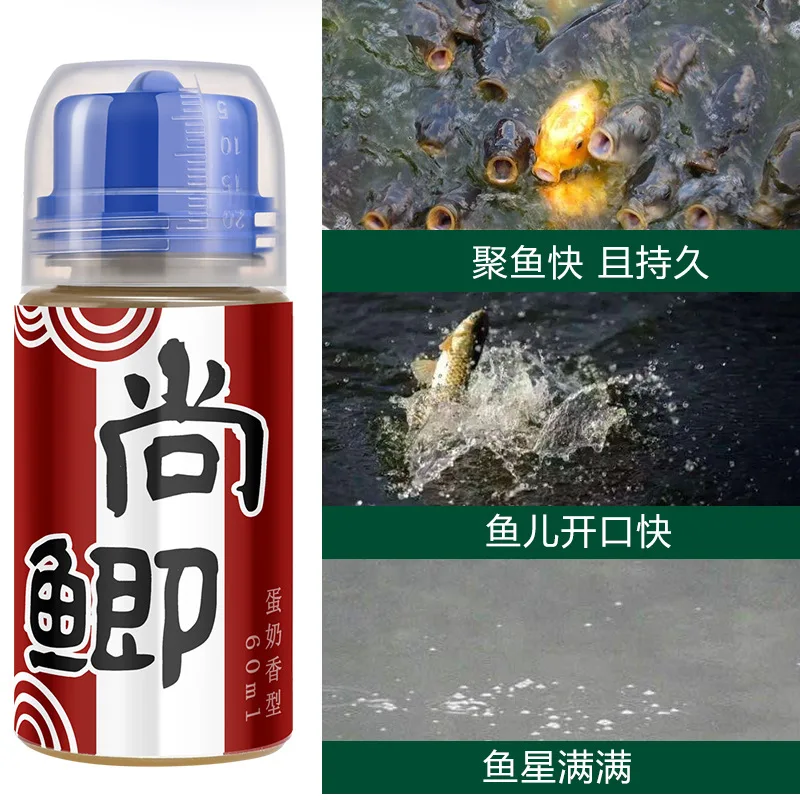 

Fishing Small Carp Bait Phagostimulant Additive Milk Flavor Bait Wild Fish Black Pit Small Yue Carp Nest Material