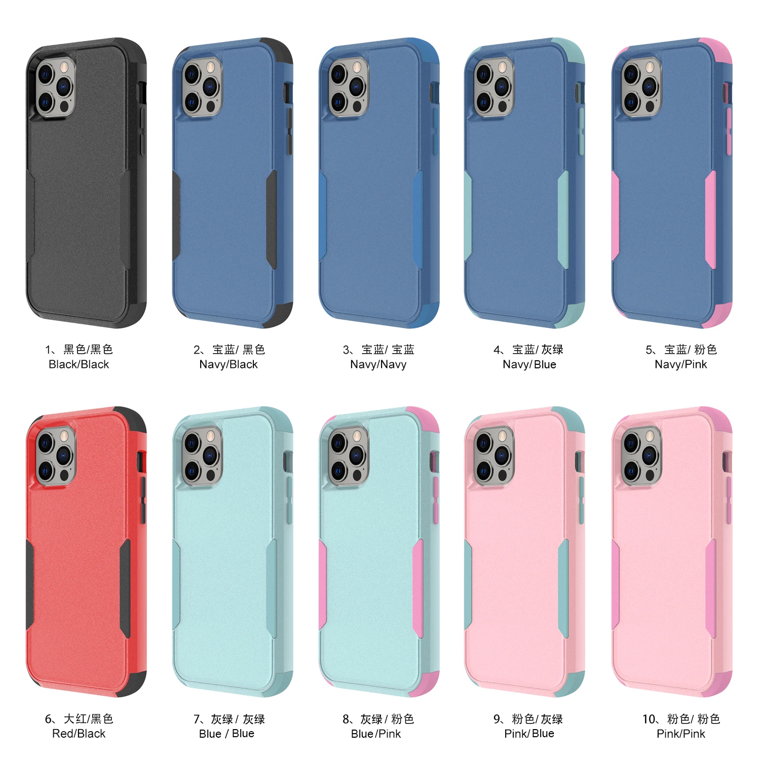 For iPhone 13 12 11 Pro XS Max 12 13 Mini 6 6S 7 8 Plus X XR SE 2020 Case Hybrid Armor Rugged Hard PC+TUP Shockproof Phone Cover best case for iphone 13 pro max