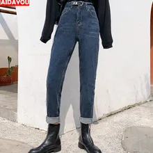 Женские джинсы-шаровары, высокая талия, широкие ноги, прямые джинсы для мальчиков, джинсы для папы, джинсовые брюки, повседневные брюки-карго, ouc701