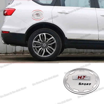 

Lsrtw2017 Car Fuel Tank Cap Cover Panel for Great Wall Haval H7 H7l 2015 2016 2017 2018 2019 2020 Accessories Auto decoration