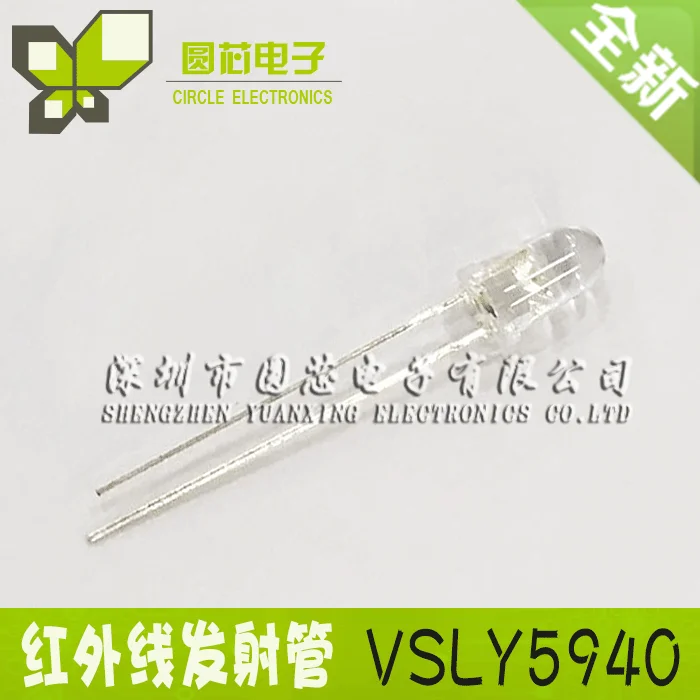 VSLY5940.png