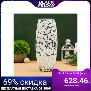 

Vase "White loach"