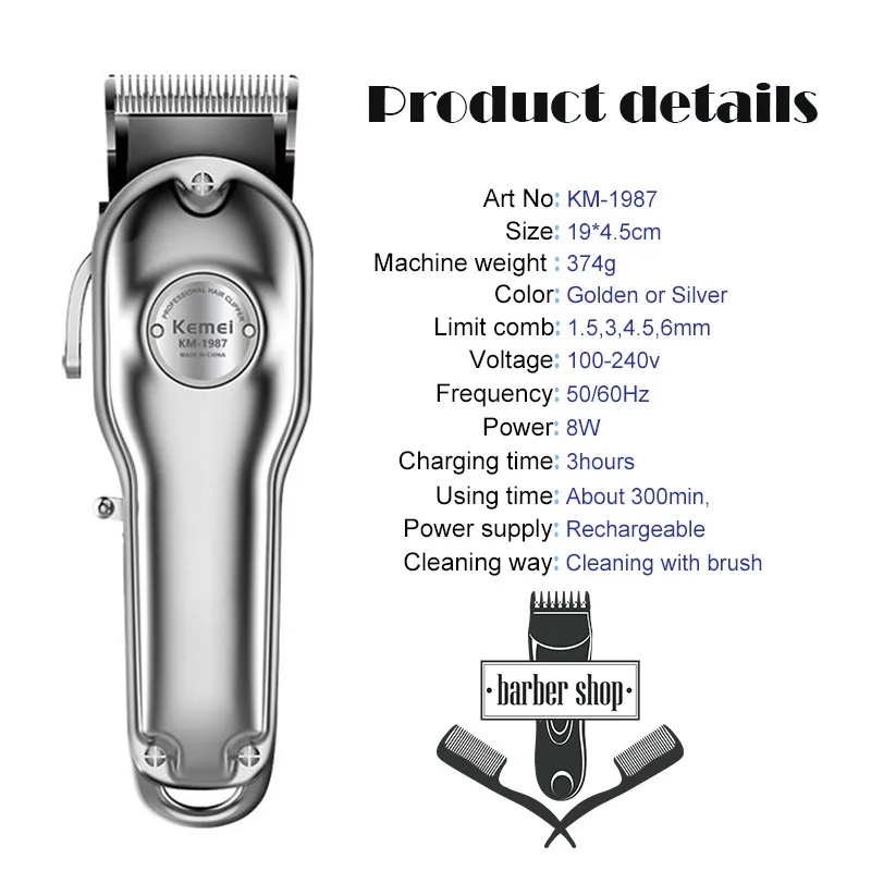 110-240 в полностью металлический перезаряжаемый триммер для волос, профессиональная машинка для стрижки волос для парикмахерских мужчин, электрическая бритва для бороды, машинка для стрижки волос
